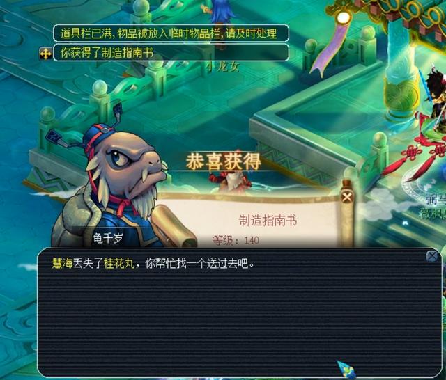 资格