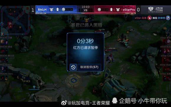 刺标志性的