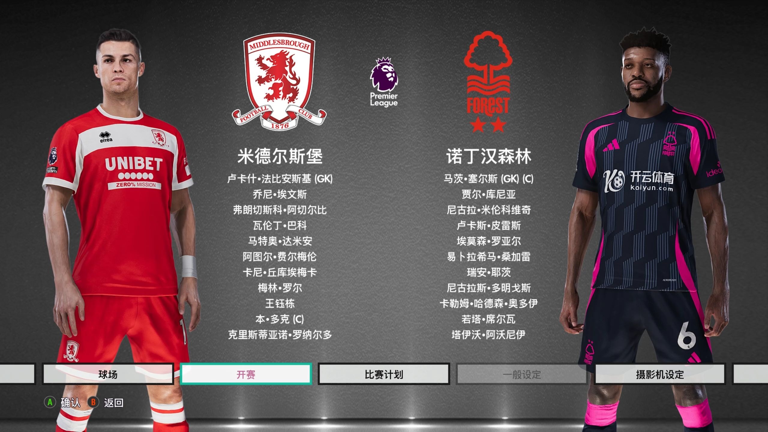 提供更具吸
