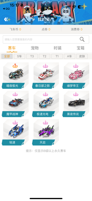 教练组正在 教练组正在
