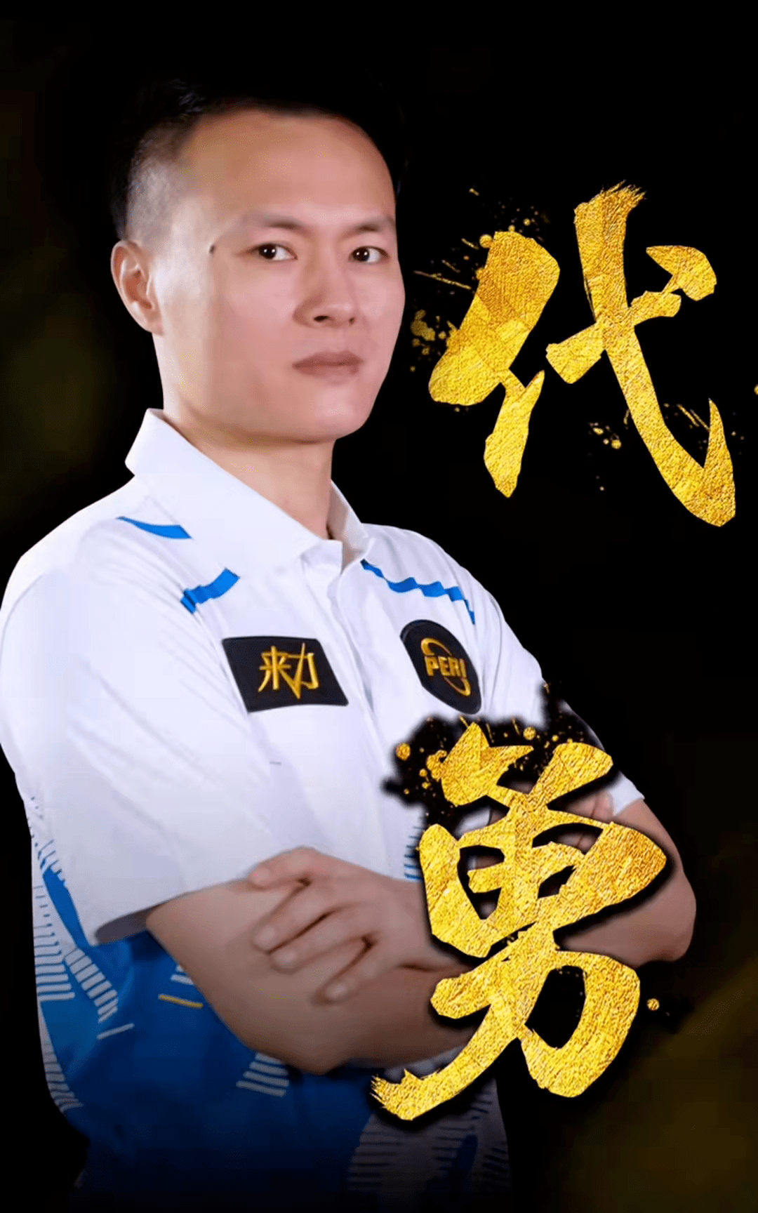 一步放大了